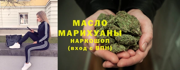 дистиллят марихуана Белоозёрский