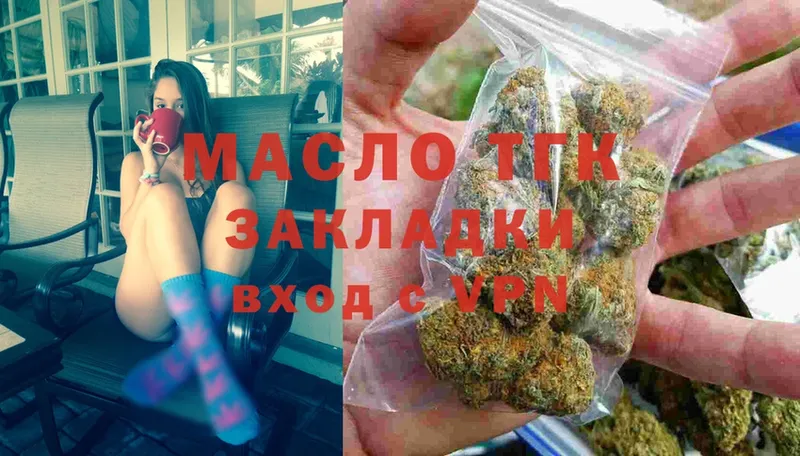 магазин  наркотиков  Бирск  ТГК Wax 